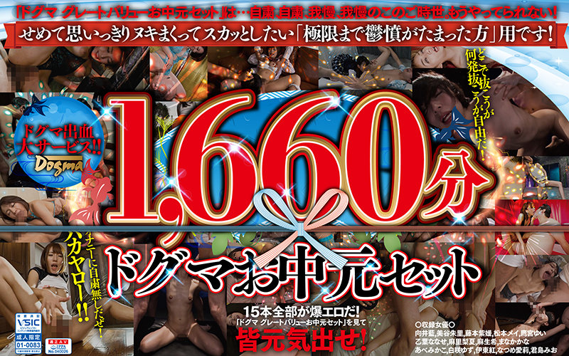 Thumbnail of post image 085